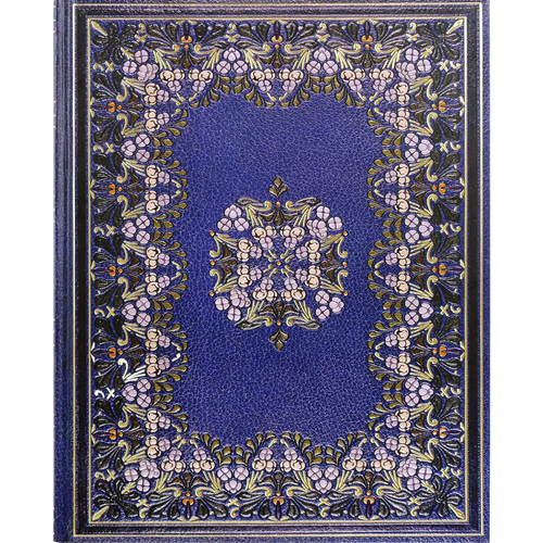Morocco Journal