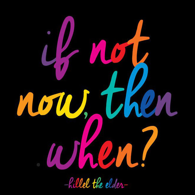 If Not Now, Then When Quotable Magnet